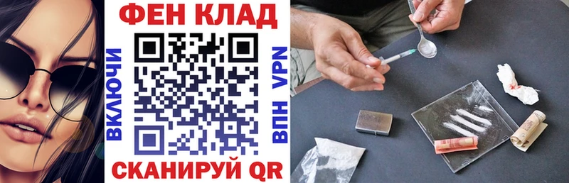 АМФ Premium  Городец 