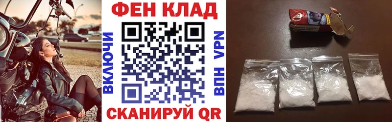 Amphetamine Розовый Городец