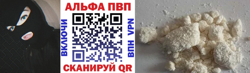 ОМГ ОМГ сайт  Городец  Alpha PVP Crystall  продажа наркотиков 