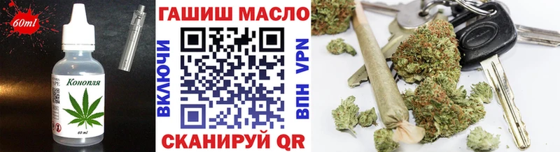Еда ТГК конопля Городец