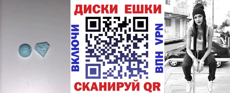 kraken ссылки  цена наркотик  Городец  площадка клад  Ecstasy XTC 