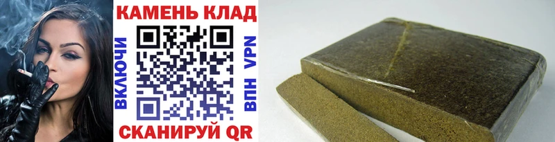 даркнет сайт  Городец  ГАШ убойный 