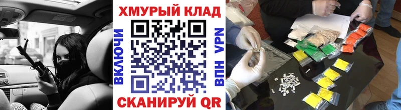 ГЕРОИН гречка  Городец 