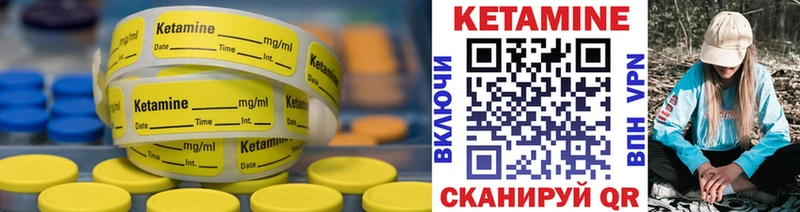 КЕТАМИН ketamine  хочу   даркнет клад  Городец 