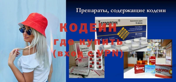 экстази Белокуриха