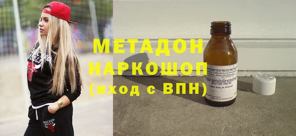 трава Беломорск