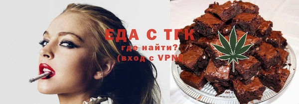 трава Беломорск