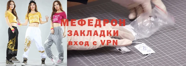 трава Беломорск