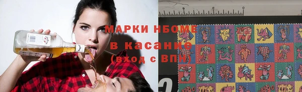 экстази Белокуриха
