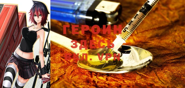 экстази Белокуриха
