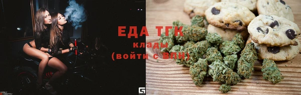 экстази Белокуриха