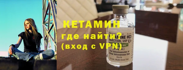 трава Беломорск