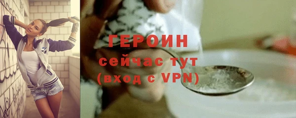 трава Беломорск