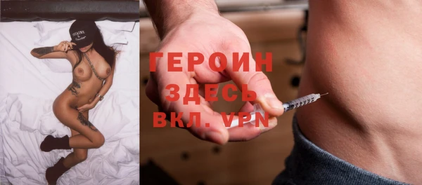 трава Беломорск