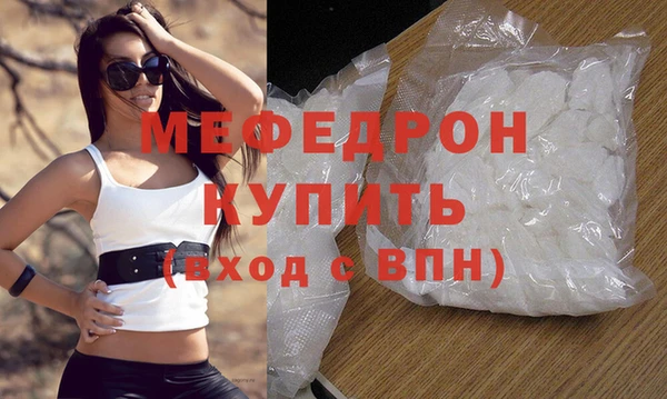 экстази Белокуриха