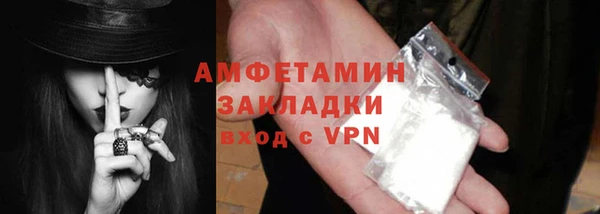 экстази Белокуриха
