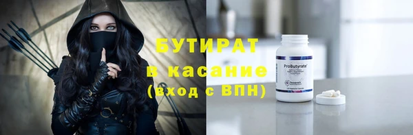 прущие крисы Белоозёрский