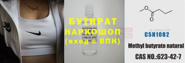 экстази Белокуриха