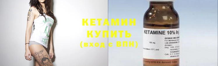 ГАЛЛЮЦИНОГЕННЫЕ ГРИБЫ Каменск-Шахтинский