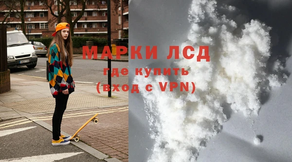трава Беломорск