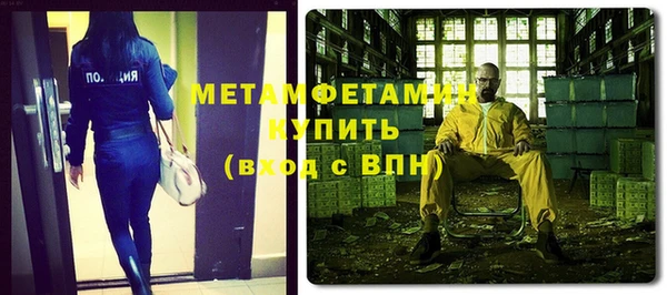 трава Беломорск