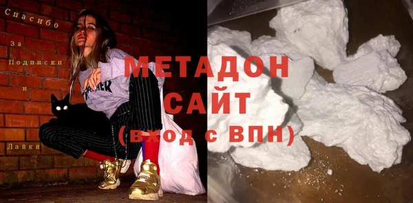 экстази Белокуриха