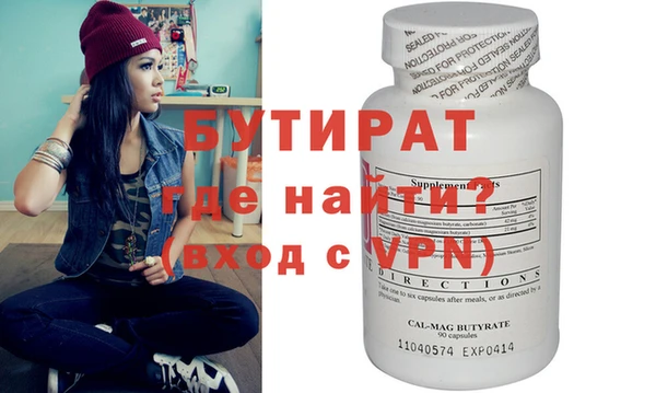 экстази Белокуриха