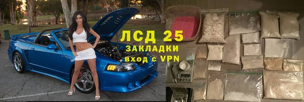 прущий лед Куйбышев