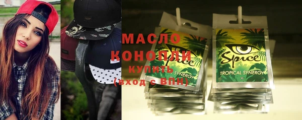 экстази Белокуриха