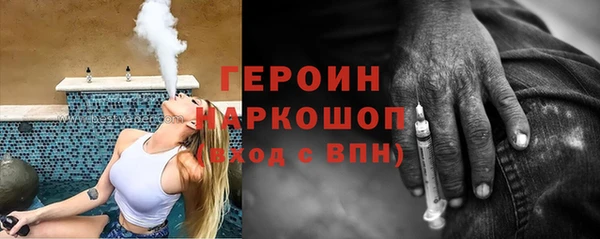 трава Беломорск