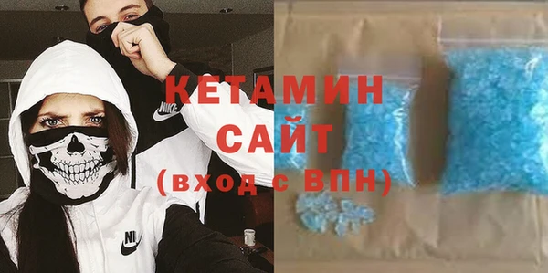 экстази Белокуриха