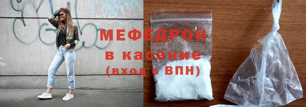 трава Беломорск