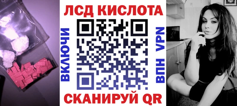Лсд 25 экстази ecstasy  Городец 