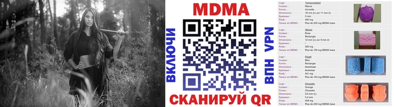 МДМА Molly  Городец 