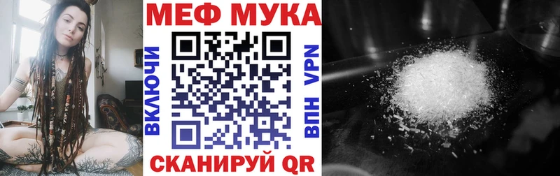Мефедрон mephedrone  Городец 
