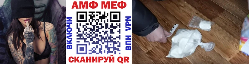 купить  цена  Городец  МЕТАМФЕТАМИН кристалл 