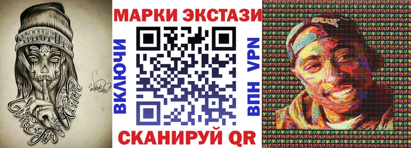 Марки N-bome 1,5мг  цены наркотик  Городец 