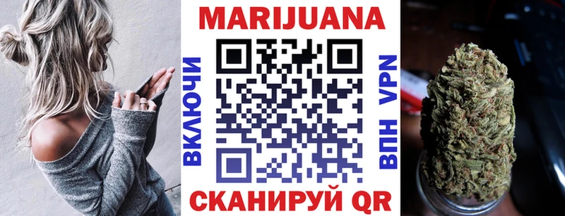 Конопля тримм Городец