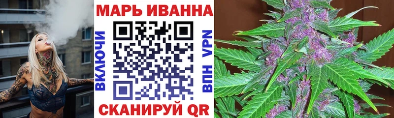 гидра ТОР  Городец  Канабис SATIVA & INDICA 